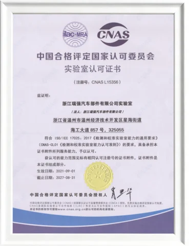 ISO/IEC 17025:2017