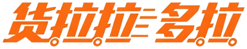 货拉拉 · 多拉