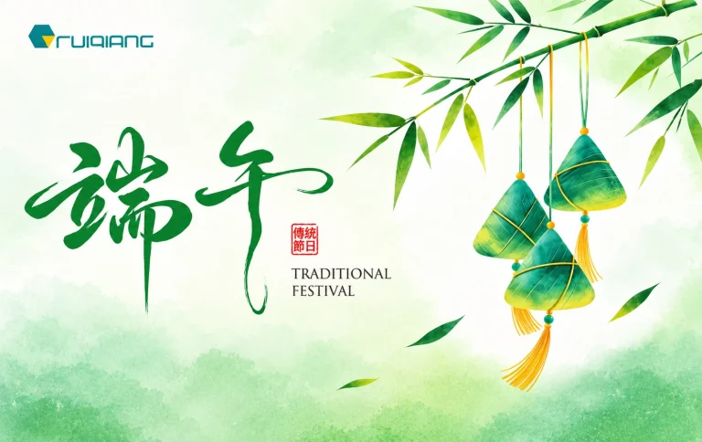 粽香寄温情 匠心筑未来