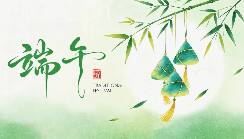 粽香寄温情 匠心筑未来